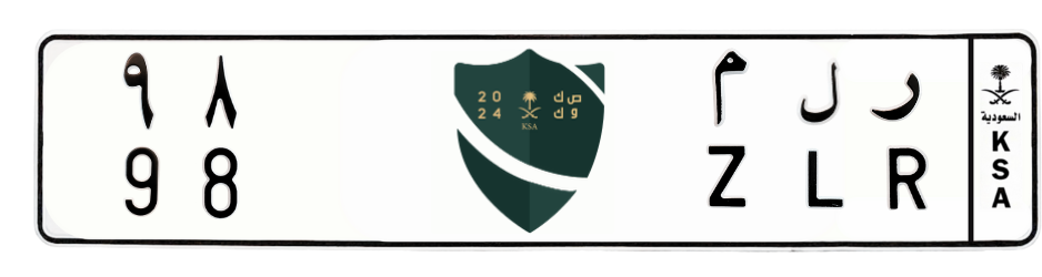 لوحة ر ل م 98